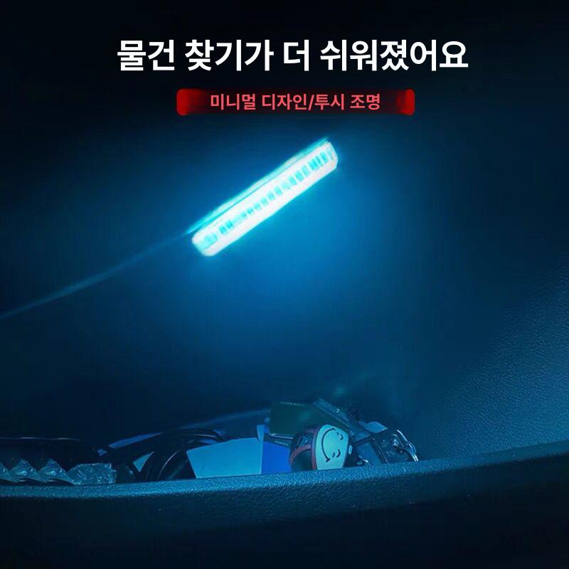 자동차 실내등 LED 원버튼 점등 충전식 LED등 밝은 터치 스위치+상시 점등 화이트라이트 1개 - 상세 이미지 4