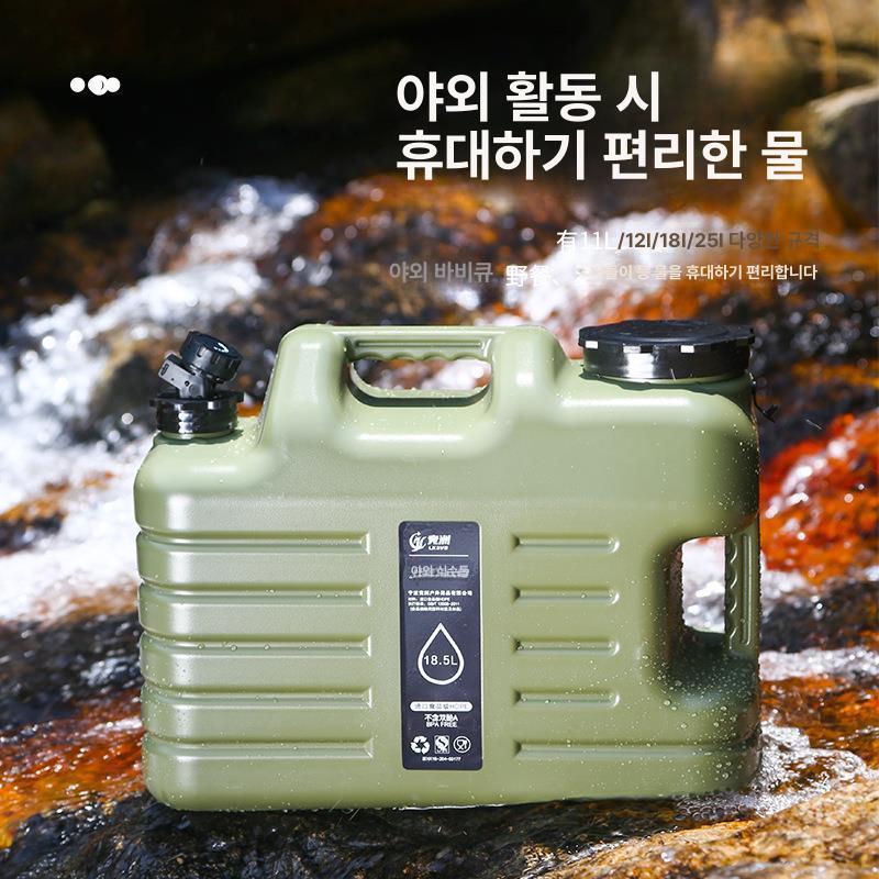 물통 식수통 워터저그 수도꼭지 차박 밸브 등산 물병 신형 18.5L 올리브그린 스티커 포함 - 상세 이미지 5