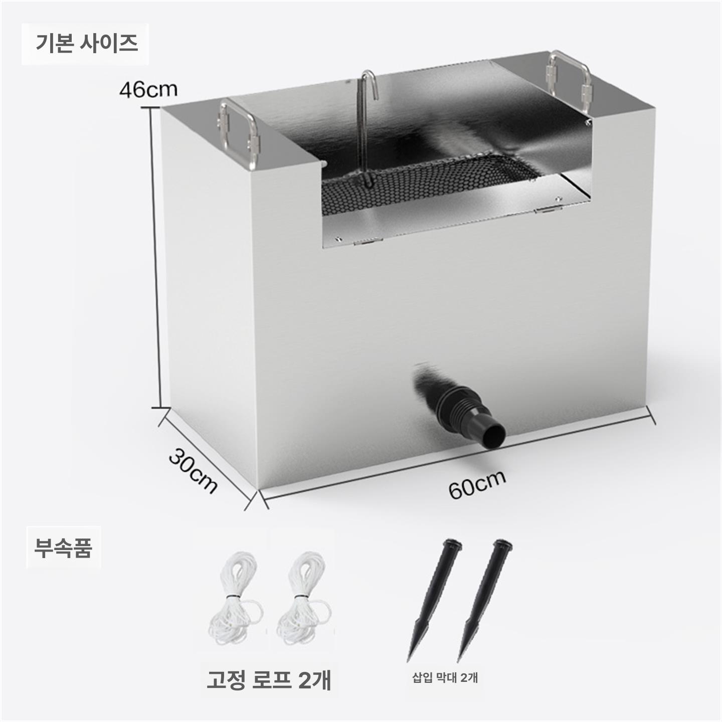 수면 스키머 흡입기 자동청소 수영장 스테인리스 정화기 스테인리스스틸 - 상세 이미지 5