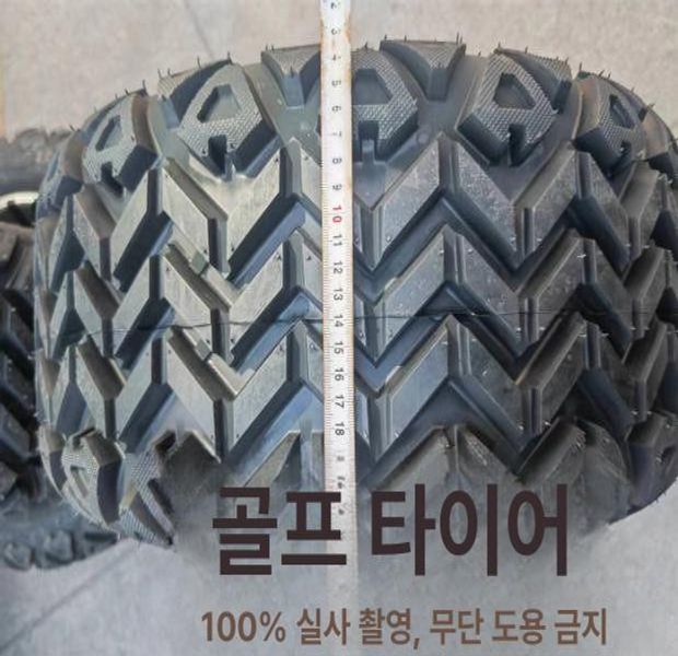 골프 카트 타이어 스페어 순찰차 atv 교체 바퀴 휠 관광 튜브 - 상세 이미지 5