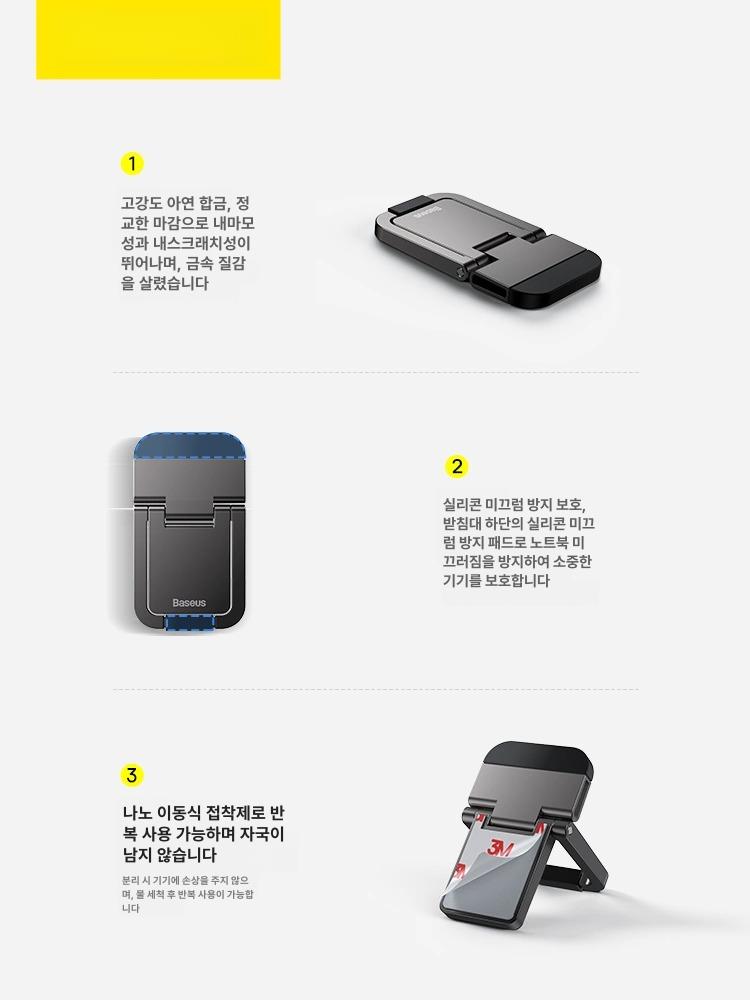 노트북 스탠드 경량 알루미늄 접이식 휴대용 거치대 편리 그레이 스몰 노트북 스탠드 2개세트 이미지 6