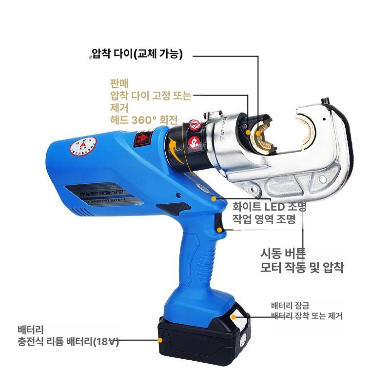 전동 압착기 유압 슬리브 터미널 고압 산업용 EC-300 - 상세 이미지 3