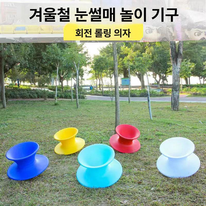 회전 롤링 자 턴보드 회전판 아이스 연습 스탠다드 균형 훈련 소형 자이로스코프 의자 - 상세 이미지 2