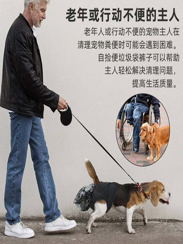 강아지 똥츄 기저귀 배변봉투 안심 착붙배변 팬티 - 상세 이미지 4