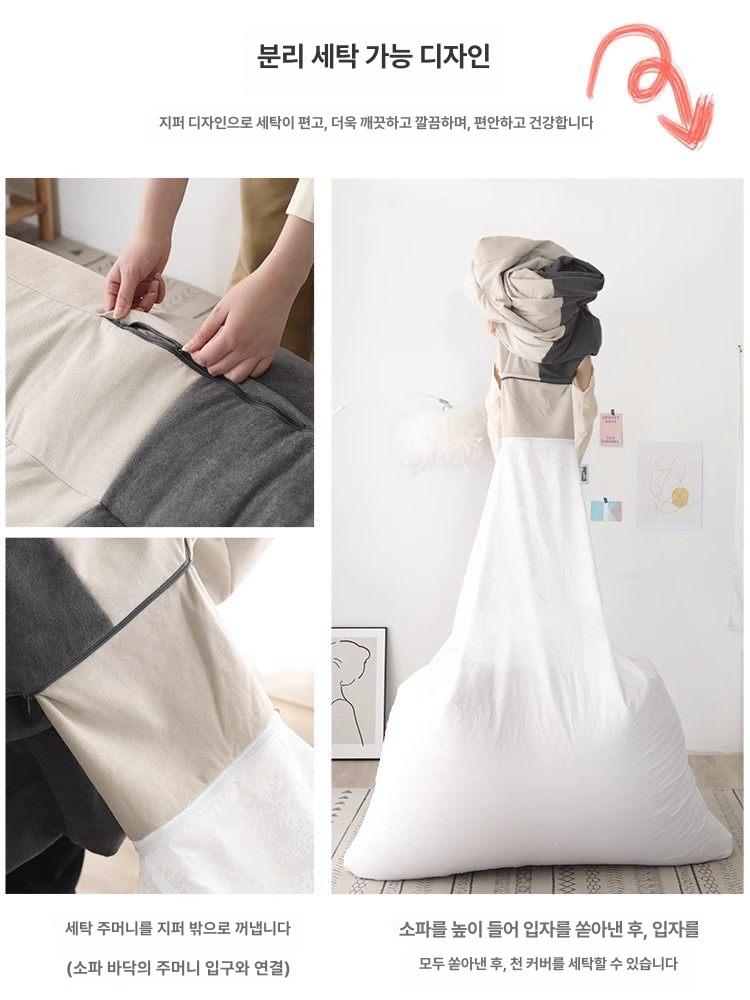 침실 무중력소파 오트밀 폭신한 대형 암체어 마약쿠션 라이트그레이+다크그레이 기본 - 상세 이미지 3