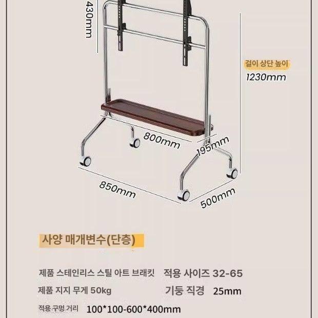 TV 스탠드 대형 거치대 전동식 고중량 이젤형 모니터 스테인리스스틸 2중층 + 75인치 - 상세 이미지 4