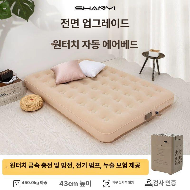 캠핑 트윈 에어베드 매트리스 야외 침대 자충매트 내장형 연결 프리미엄 클래식 자충 - 상세 이미지 2