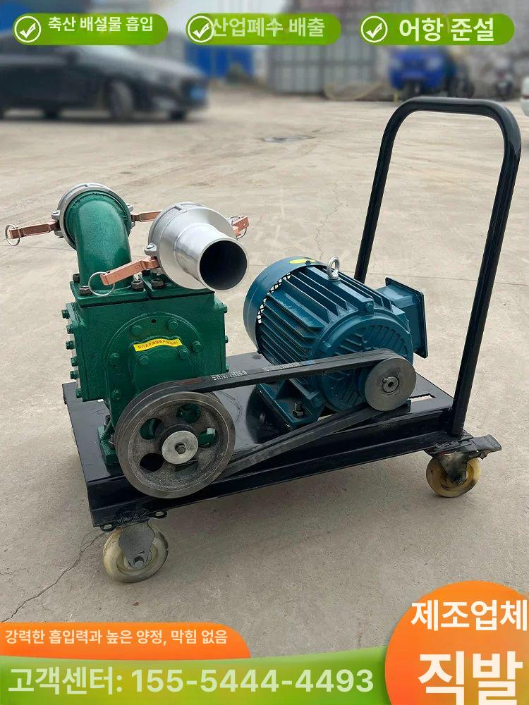 수중 농업 양수기 연못 수영장 배수기 가정용 분뇨 오물 60 3인치 7.5kW A 3상 - 상세 이미지 4