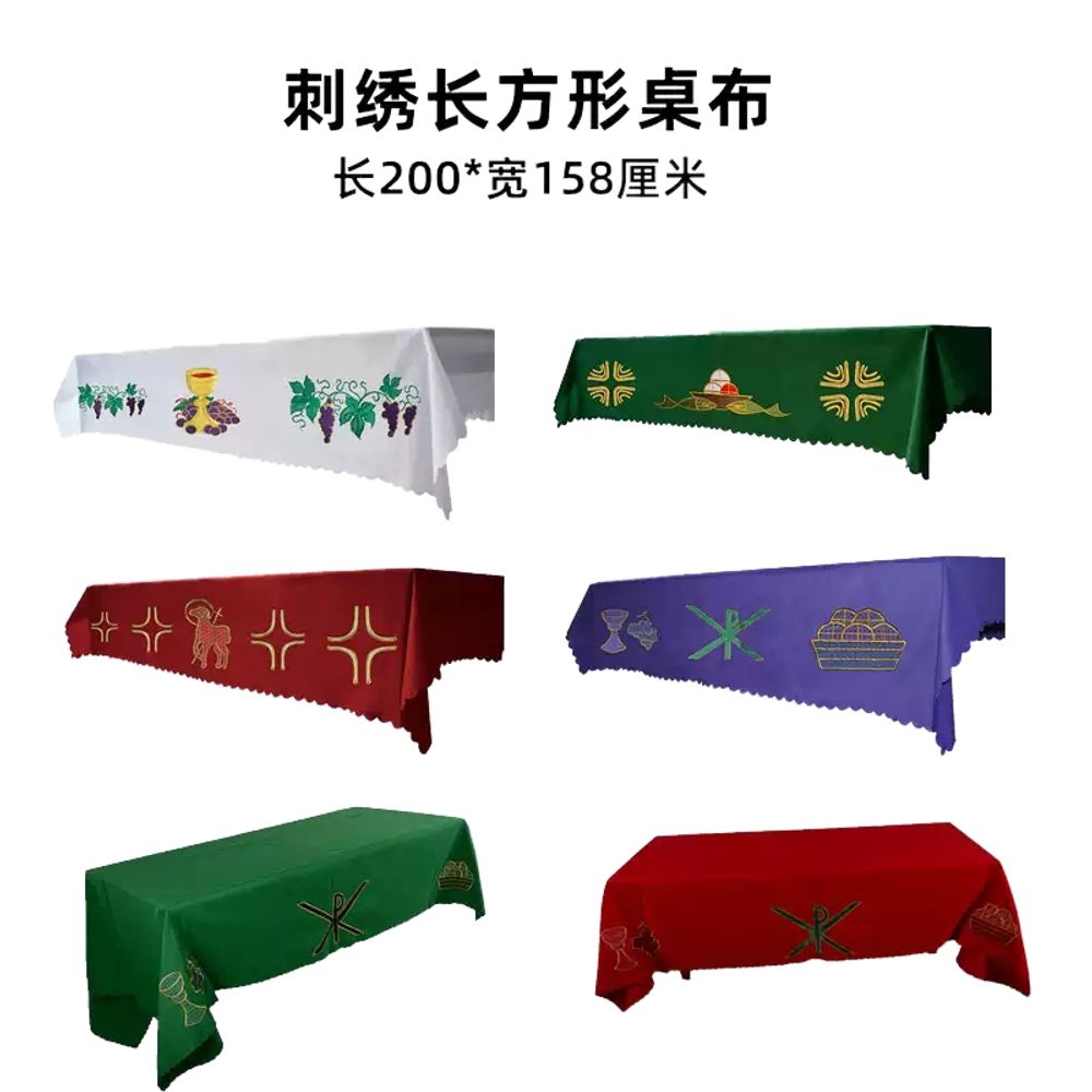 기독교 성찬보 성찬식 성례 예배 천 세례 재단 용품 - 상세 이미지 3