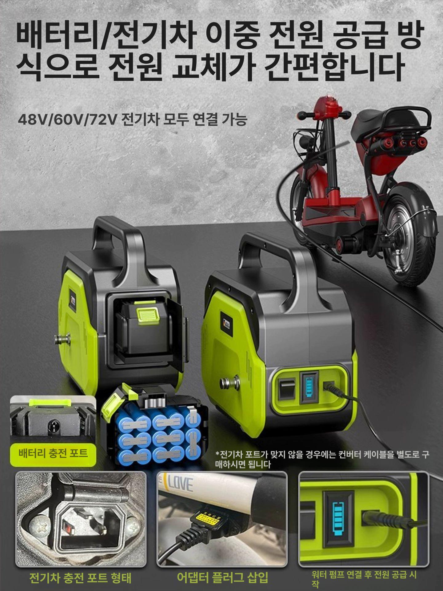농업용 양수기 충전식 무선펌프 분사기 경량 물펌프 농장 급수기 - 상세 이미지 3