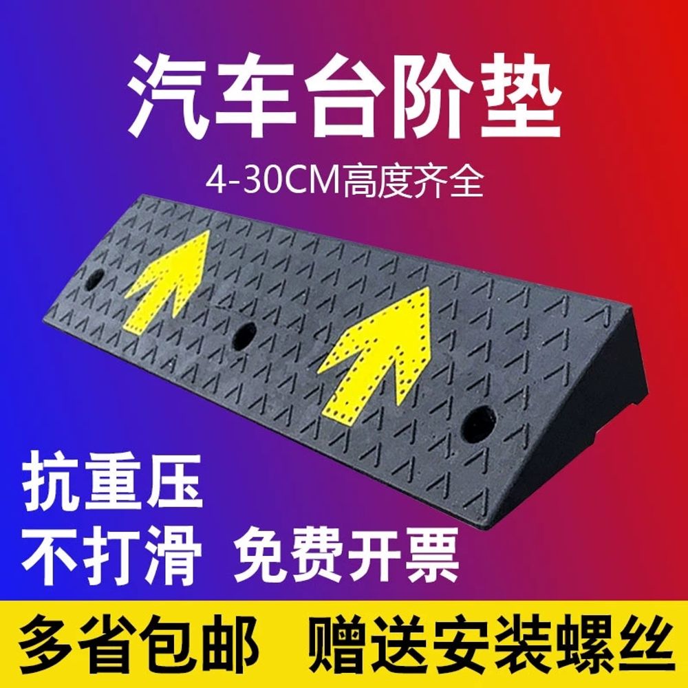 출입구 차량진입경사판 자동차 문턱경사판 - 상세 이미지 4