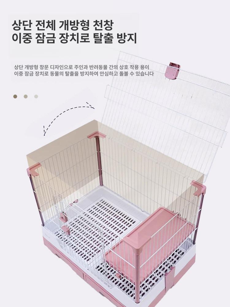 토끼 케이지 철제 울타리 기니피그 가정용 사육장 이동식 r81핑크 - 상세 이미지 5