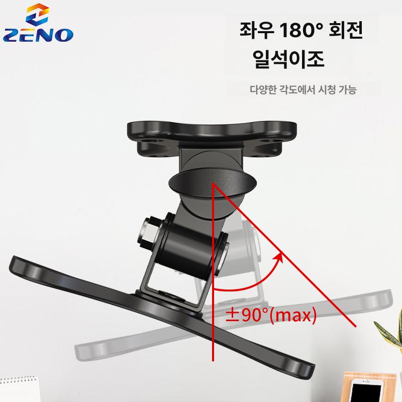 자석 모니터 거치대 조절 34인치 13인치 조절 각도-d - 상세 이미지 4