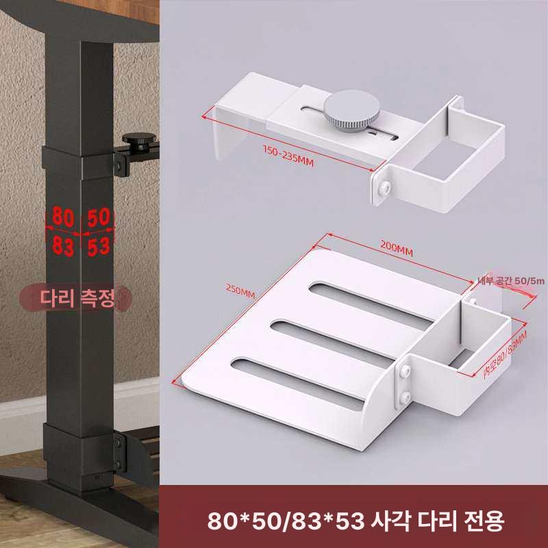 컴퓨터 본체 거치대 이동식 수납형 바퀴 달린 받침대 화이트 50 x 80 53 x 83 - 상세 이미지 5