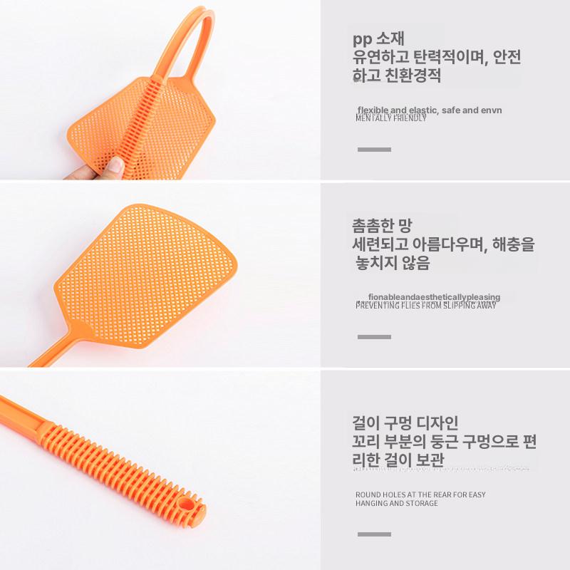 휴대용 가정용 효자손 겸용 야외용 접이식 초파리 퇴치 멀티컬러 랜덤 2개 세트 - 상세 이미지 5