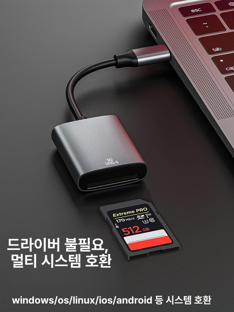 오래된 카메라용 sd카드 메모리카드 디카카드 xd카드 Type - C 전용 usb3.0 - 상세 이미지 4