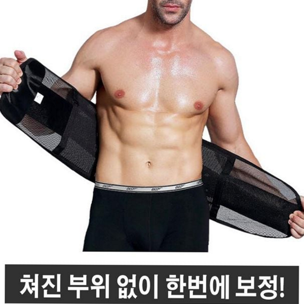 복부 남자 보정 속옷 코르셋 남성 보정 속옷 뱃살 몸매 - 상품 이미지