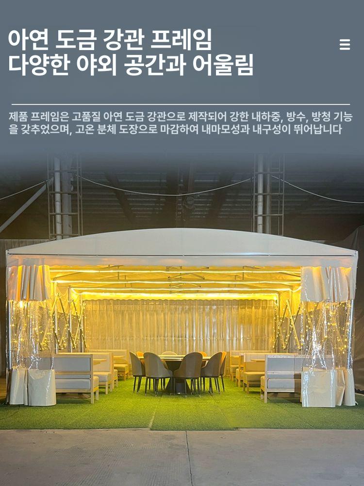 이동식 텐트 행사용 야외 그늘막 포장마차 주차장 자바라 길이 4m 수입 2.5m 높이 A 맞춤 사이즈 - 상세 이미지 3