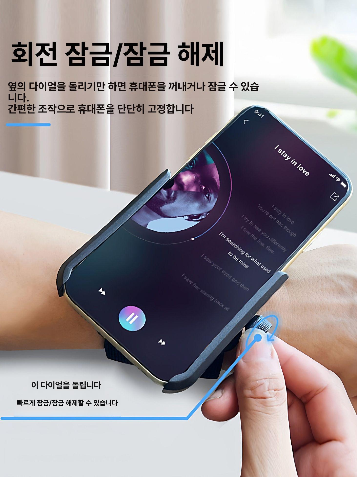 스마트폰 손목 거치대 배달 라이브 방송용 고정 암 기본세트 - 상세 이미지 4