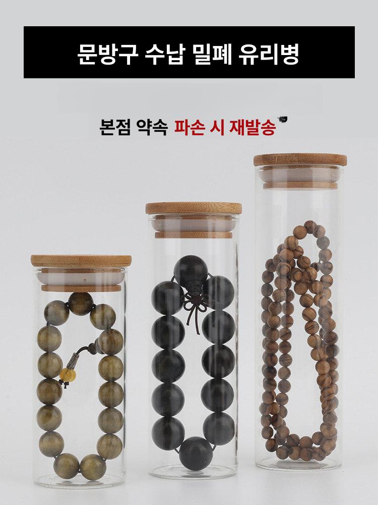 코르크 유리병 유리용기 유리통 코르크병 코르크공병 마개 대나무 뚜껑 5.3 x 8 - 상세 이미지 3