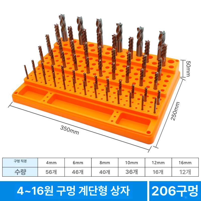 꽂이 엔드밀 홀 드릴 거치대 헤드 초경 비트 공업용 1단계 원형 32 계단식 수납함 40홀 - 상세 이미지 3