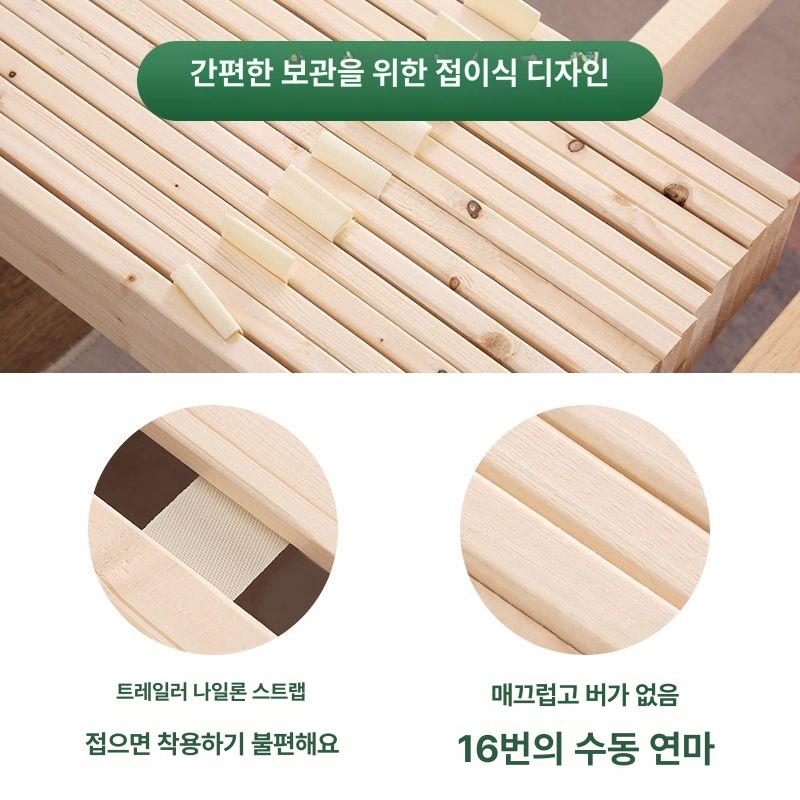 접이식 프레임 나무 편백나무 저상형 평상형 깔판 소나무 표준모델 세로 1.4cm 2000mmx2200mm - 상세 이미지 3