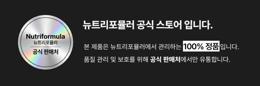 식물성 리포좀 2중배합 멜라토닌 5mg 함유 수면보조제 트립토판 30정, 2개 판매처 상세 정보 이미지 1