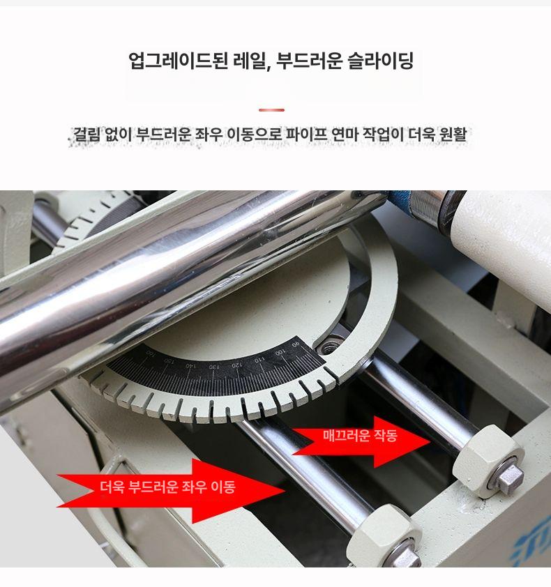 파이프 가공기 베벨링 노칭기 끝단 탭핑기 그라인더 환봉 레벨 1 모델 프레임 모터미포함 - 상세 이미지 3