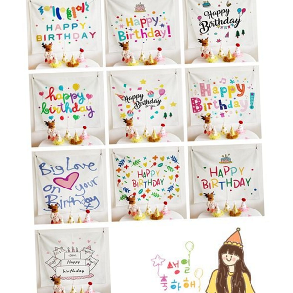 생일축하 생일 파티 배경 현수막 파티 배경천 벽장식 포스터 이벤트 - 상품 이미지