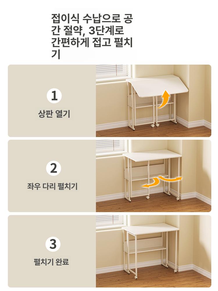 이동식 접이식책상 사이드테이블 원룸책상 작업대 보조테이블 - 상세 이미지 4