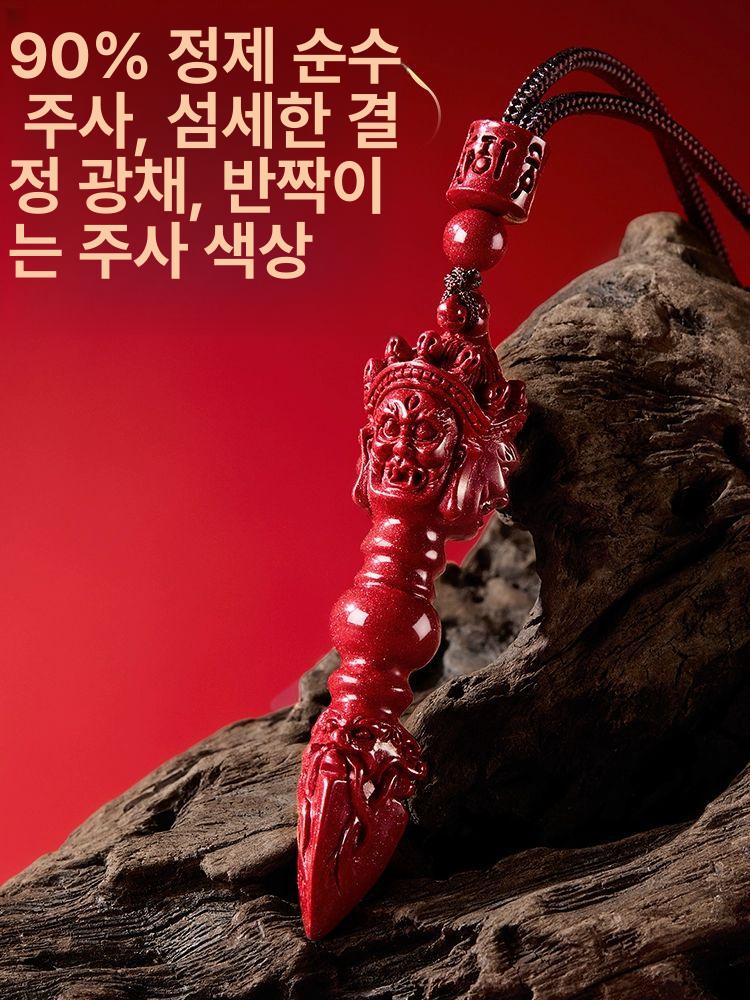 금강령 펜던트 액운 방지 소원성취 부적 염주 액막이 대형 펜던트 - 상세 이미지 4