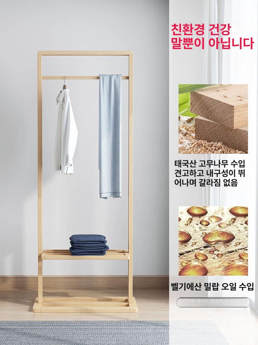 원목 펜션 코트랙 우드 스탠드 이동식 침실 옷가게 호텔 85cm 폭 북미산수입월넛 - 상세 이미지 3