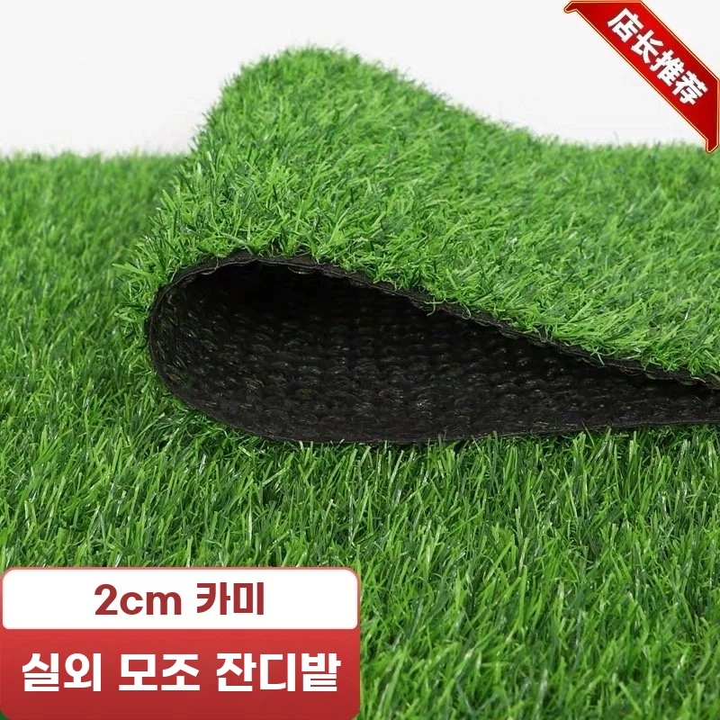 잔디블럭 잔디보호매트 정원용품 테라스 폭 1m 길이 1m - 상세 이미지 4