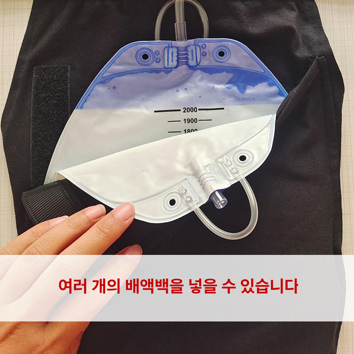 소변 주머니 가방 노인 벨트 수납 바지 블랙 - 상세 이미지 3