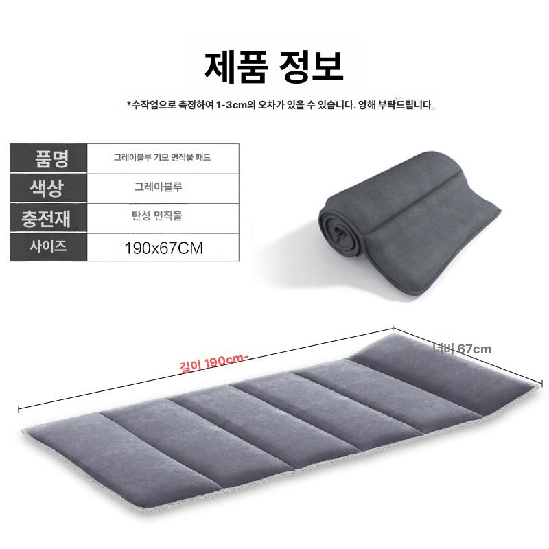 접이식 손님용 토퍼 고탄성 원룸 바닥용 수면 매트 자취 접이식 매트리스 - 상세 이미지 4