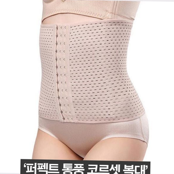 편안한 여성 코르셋 복대 신축성 복부 보정 벨트 옆구리 뱃살 - 상품 이미지