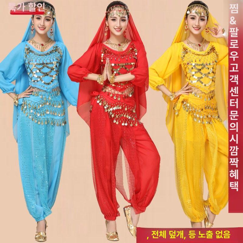발리댄스복 여성 무대 공연 의상 세트 긴팔 레드 - 상세 이미지 2