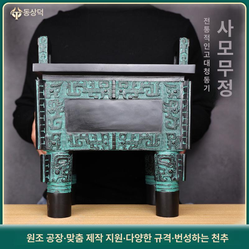 황동 조각상 재물운 집들이 선물 청동 풍수 장식품 잉어 높이 20cm 블랙 베이스 블루 받침대 포함 - 상세 이미지 3