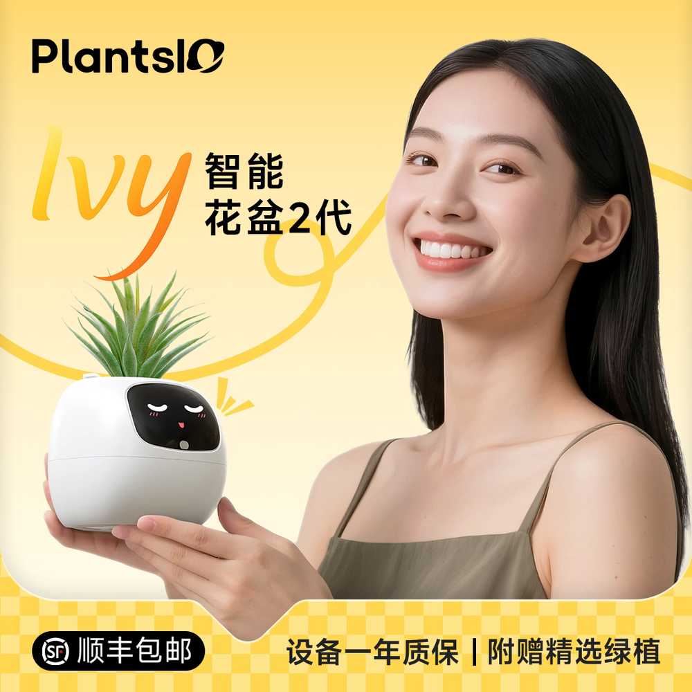 AI 스마트 화분 디지털 장식 식물 책상 사무실 소품 이미지 6