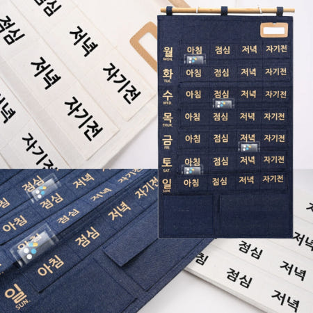 ACHAN Partner Manufacturer 건강 지킴 수납 약 달력 보관 영양제 월별숫자카드 벽걸이 건만증 원목걸이 약 챙김