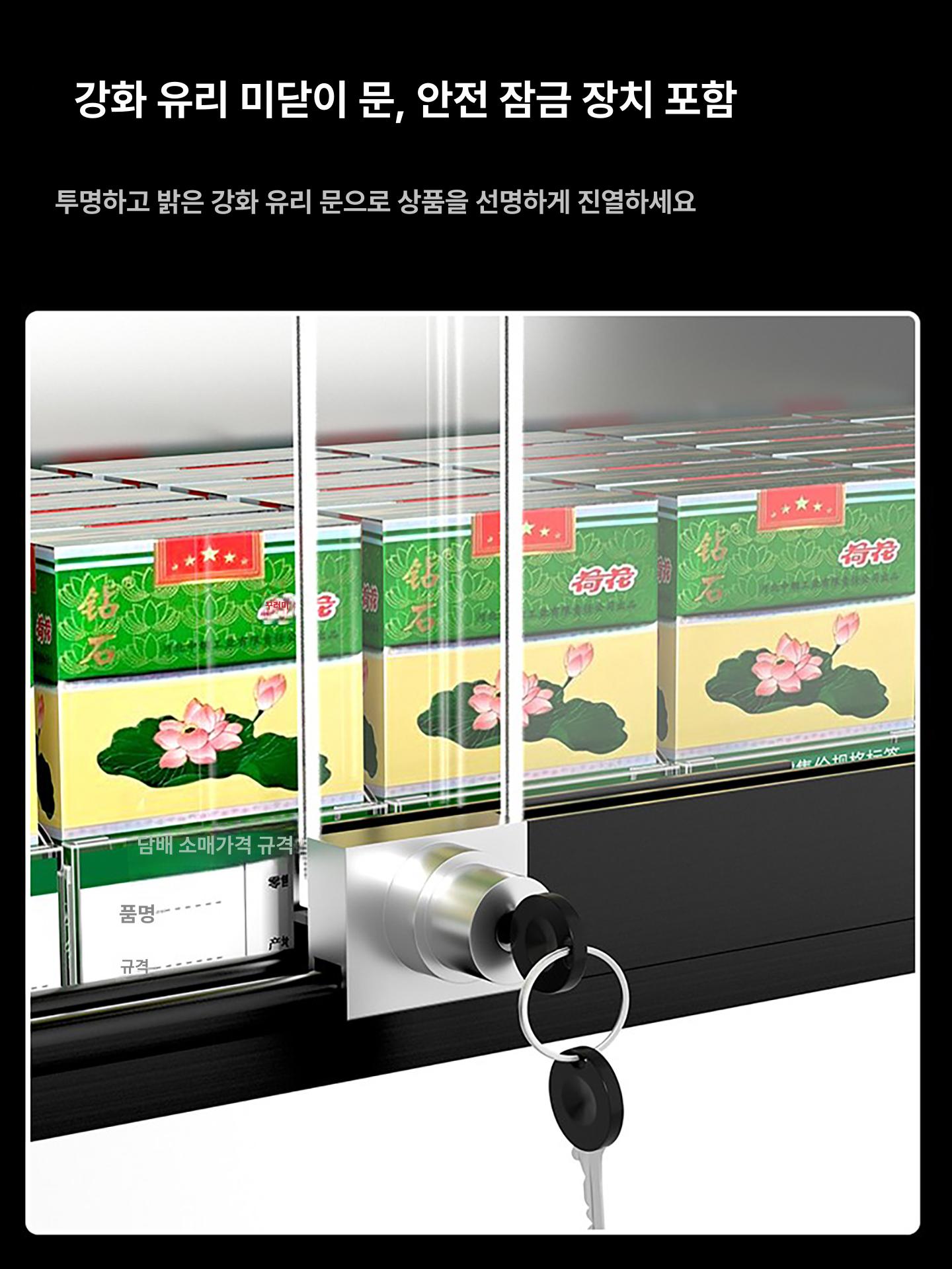 담배 진열장 강화유리 쇼케이스 잠금형 슬라이딩 미닫이 5팩 75너비 55.5mm 5칸 9열 - 상세 이미지 4