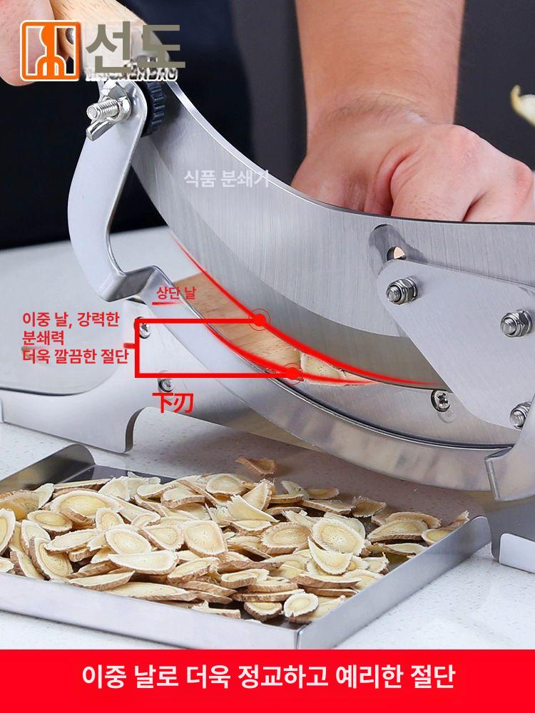 한약재 절단기 편절단기 두께조절 약초 약재 슬라이서 떡 실버 60도 이상 138mm - 상세 이미지 4