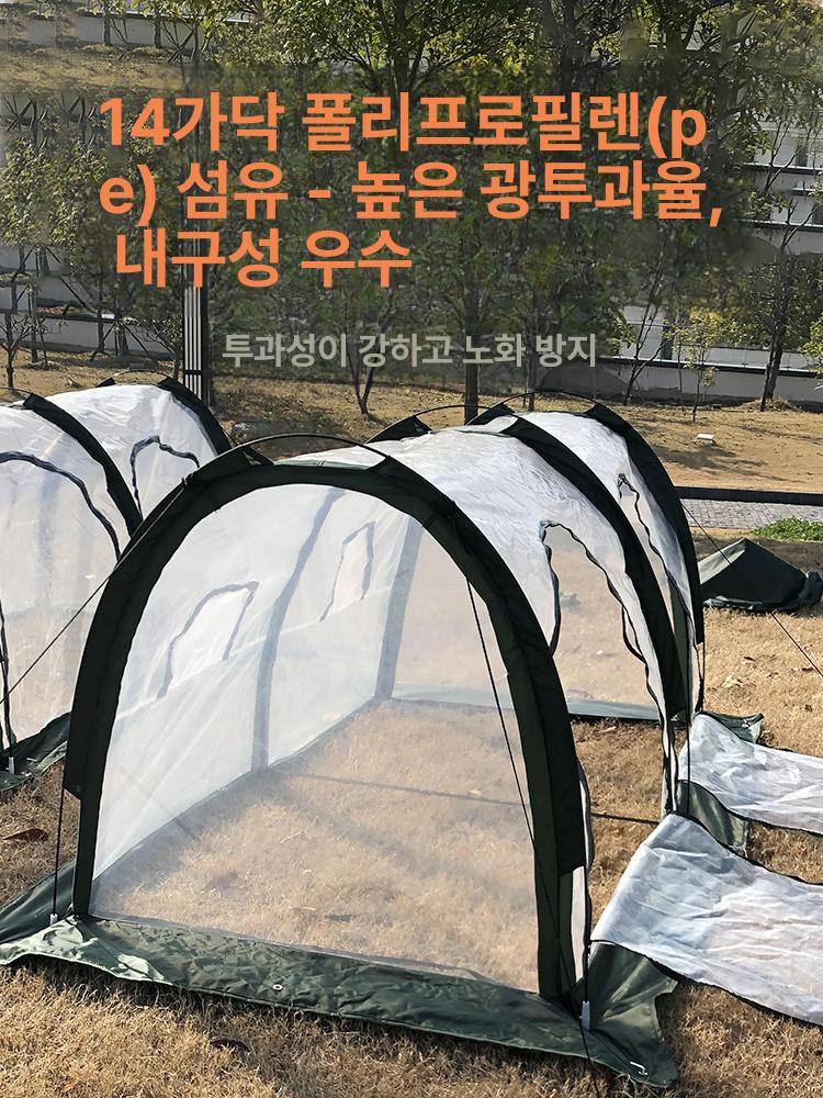 미니 비닐하우스 텃밭용 온실 가정용 겨울용 조립식 단열 3개 문 온실 300 x 100x100cm - 상세 이미지 4