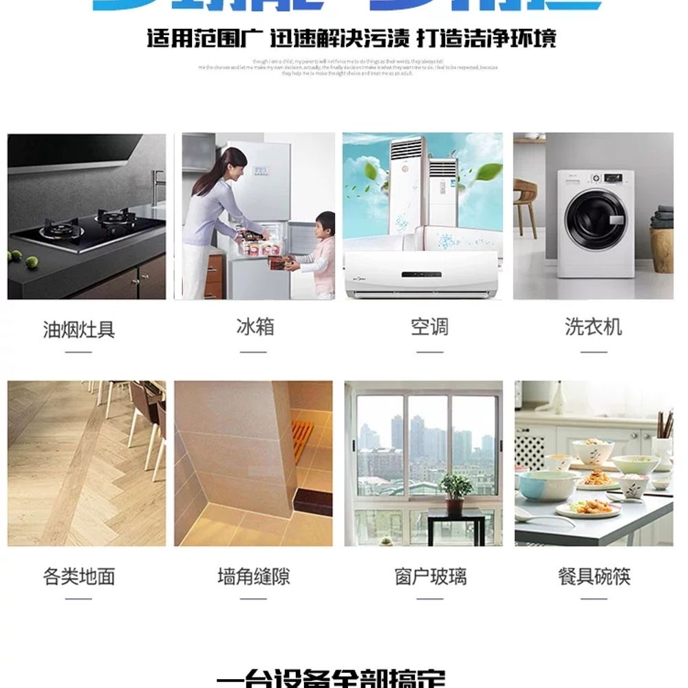 스팀해빙기 겨울철 결빙용 배관 고온 한파 초강력 고압 스팀 - 상세 이미지 4