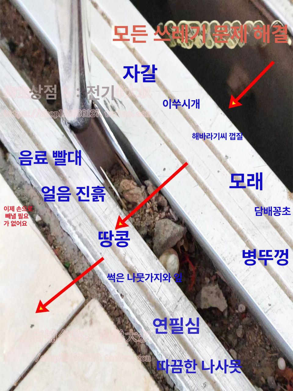 틈새 청소도구 좁은 틈 청소기 바닥 청소 모서리 브러시 실버 8호 + 한정판 더블 헤드 브러시 - 상세 이미지 5