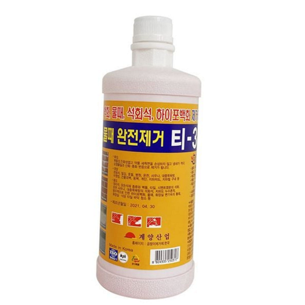 외벽 백화제거제 하이포 벽돌 백화제거제 콘크리트 제거제 - 상품 이미지
