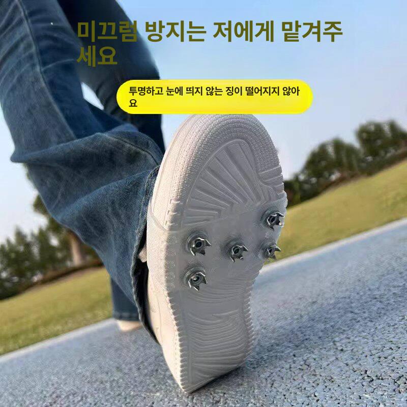 아웃도어 등산용 미끄럼방지 신발커버 남녀공용 방지 신발 투명 2개 1켤레 - 상세 이미지 2