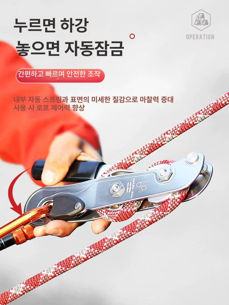 클라이밍 하강기 등산용 어센더 장비 자동 잠금 장치 블루 - 상세 이미지 3