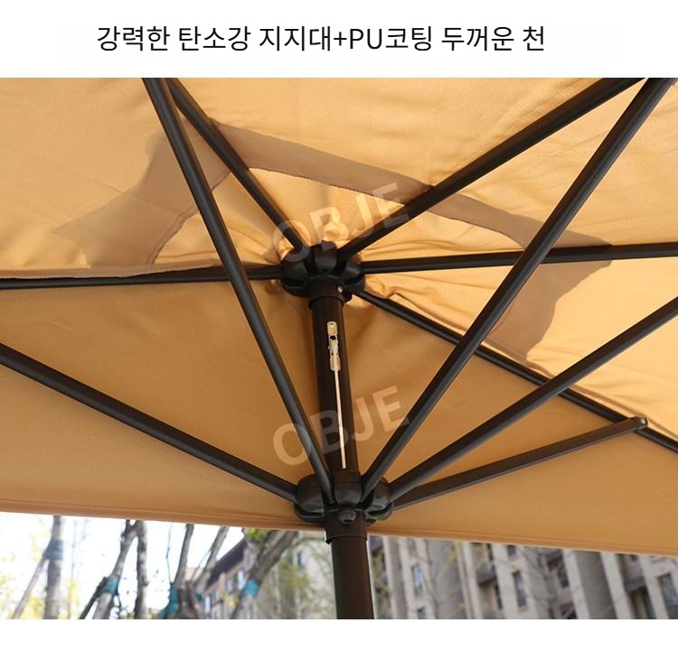 딥모노 대형파라솔 캠핑 테라스 야외 그늘막 반쪽 파라솔 두꺼운 높이 조절 차양 250x130 - 상세 이미지 5