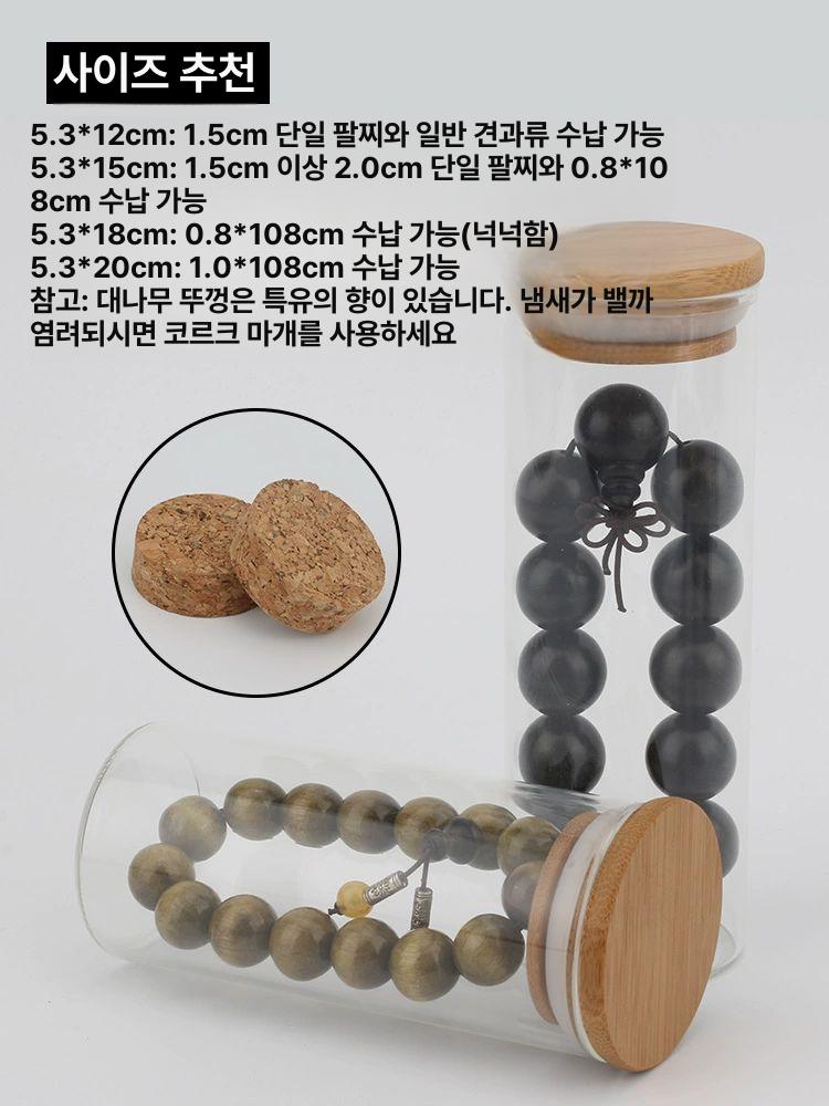 코르크 유리병 유리용기 유리통 코르크병 코르크공병 마개 대나무 뚜껑 5.3 x 8 - 상세 이미지 5